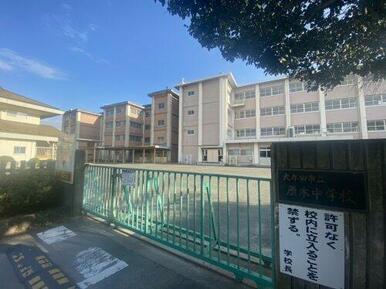 歴木中学校