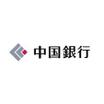 銀行