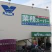 ショッピング施設