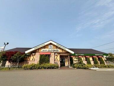 コメダ珈琲店 苫小牧弥生店