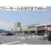 ショッピング施設
