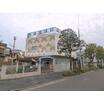幼稚園、保育園