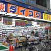 ショッピング施設