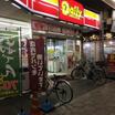 コンビニ