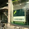 銀行