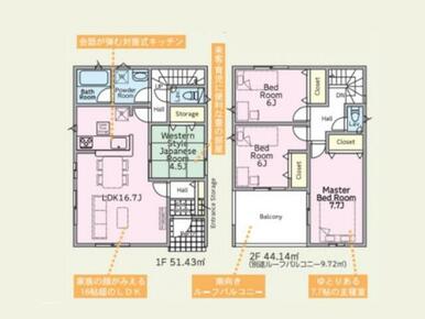 図面と現況が異なる場合は現況を優先させていただきます。