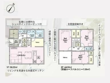 図面と現状が異なる場合は現状を優先させていただきます。