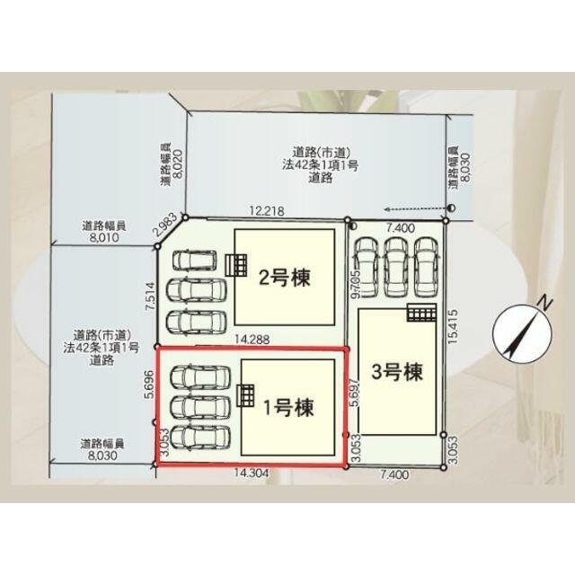 図面と現状が異なる場合は現状を優先させていただきます。