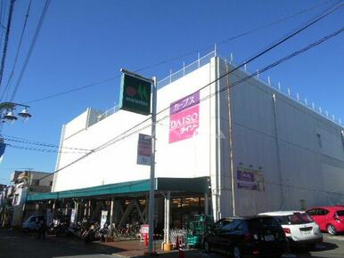 マルエツ西谷店
