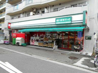まいばすけっと 西谷店