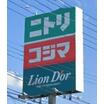 ショッピング施設