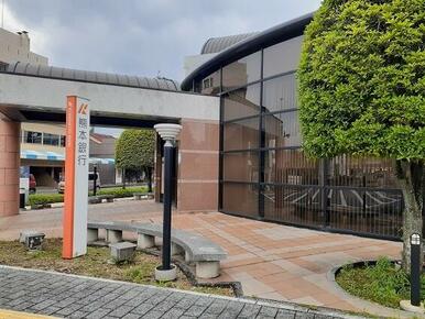 熊本銀行　山鹿支店