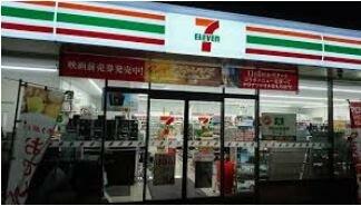 セブン‐イレブン 小山駅南町１丁目店