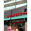 販売店
