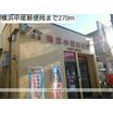 郵便局