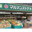 ショッピング施設