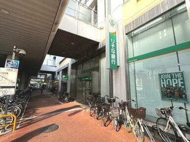 りそな銀行 塚口支店