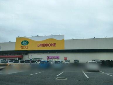 ランドローム 九十九里店