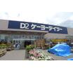 販売店