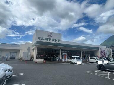 マルミヤストア湯布院店