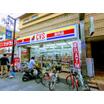 販売店