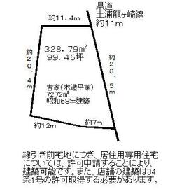 地形図等