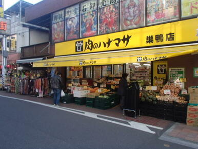 肉のハナマサ巣鴨店