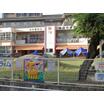 幼稚園、保育園