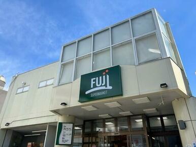 ＦＵＪＩ用賀店