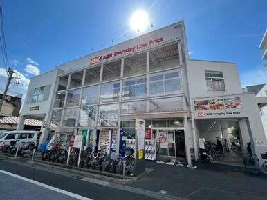 オーケー用賀駅前店