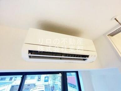 エアコン設置済みなので入居後すぐに使えて快適です！