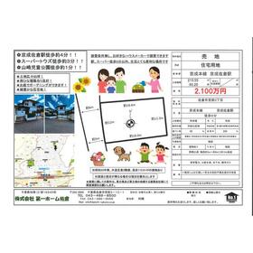 地形図等