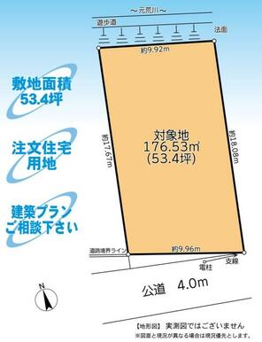 図面と現況が異なる場合は、現況を優先致します。※実測図ではございません。