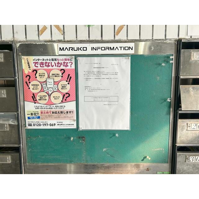 掲示板