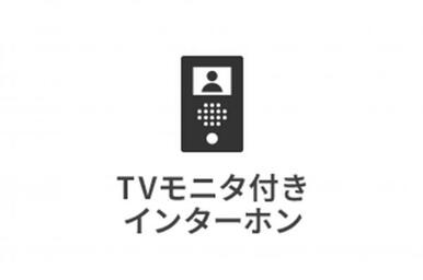 来訪者を画面で確認でき、安心感のある暮らしを支えます。