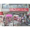 販売店