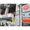 販売店