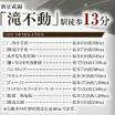 周辺環境