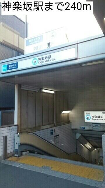 ソレイユ神楽坂 １０１ 1dk 新宿区の貸マンションの物件情報 賃貸 アパート マンション 一戸建て 株式会社クロストン c3c8d5571b91dd02