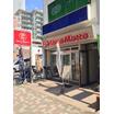 飲食店