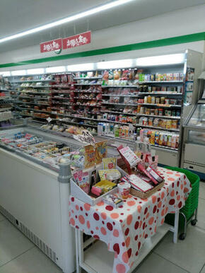 ファミリーマート白井南瀬谷店