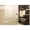 バス/シャワー