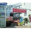 ショッピング施設