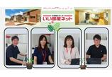 情報提供会社