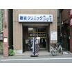 病院