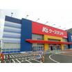 販売店