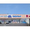 販売店