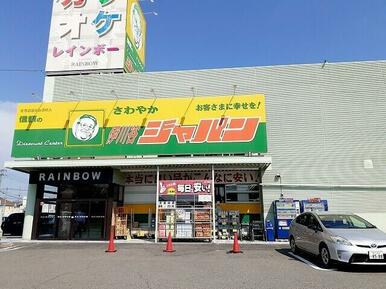 ジャパン伊川谷店