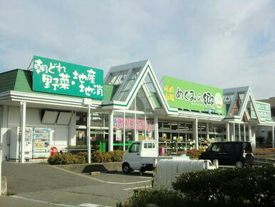 めぐみの郷　伊川谷店