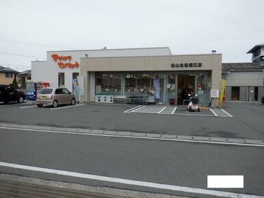 松山生協堀江店